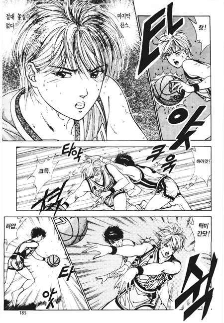 page 186