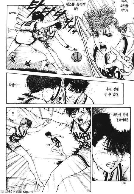 page 187