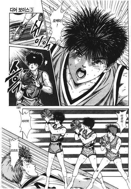 page 190
