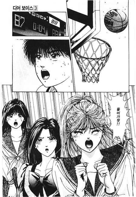 page 196