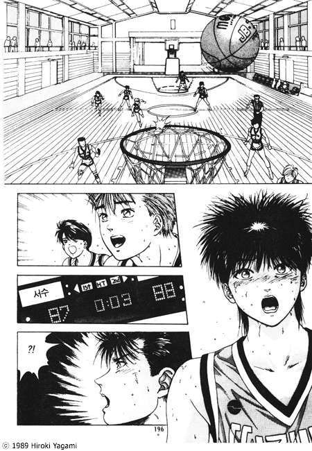 page 197