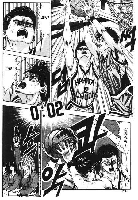 page 199