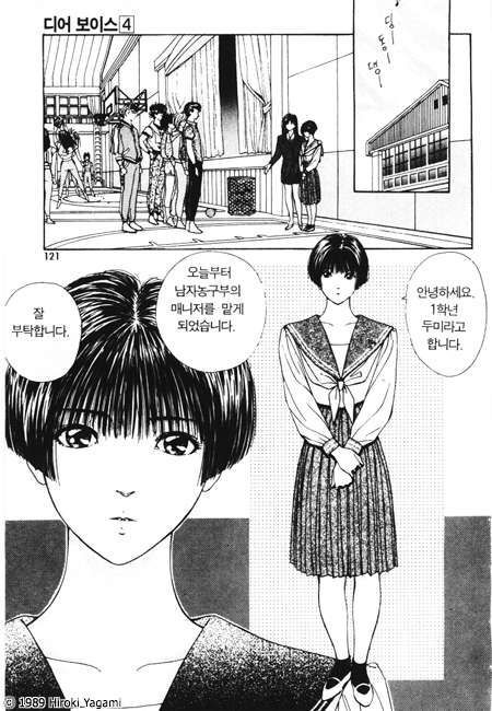 page 122