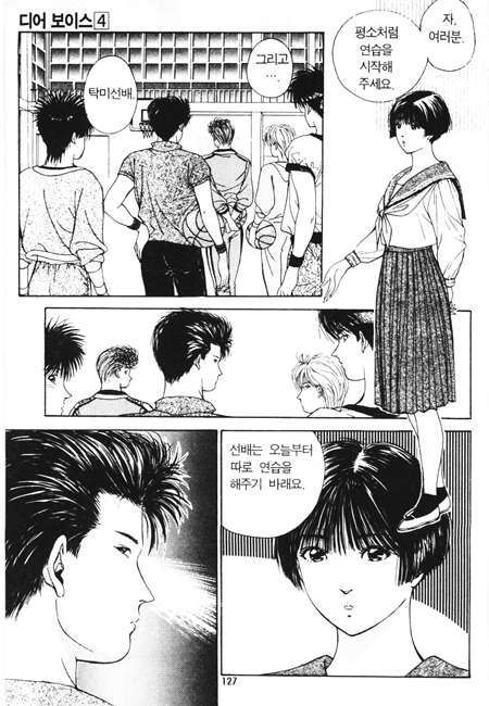 page 128