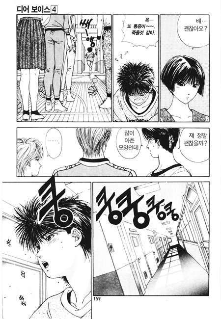 page 160