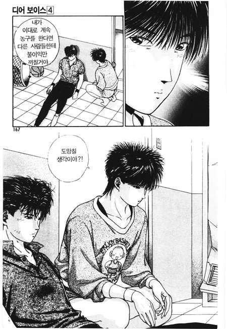 page 168