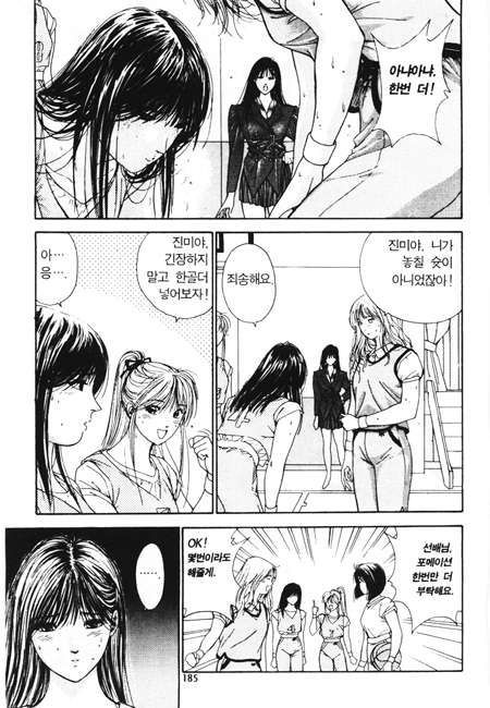 page 186