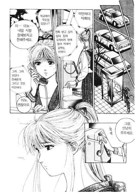 page 195