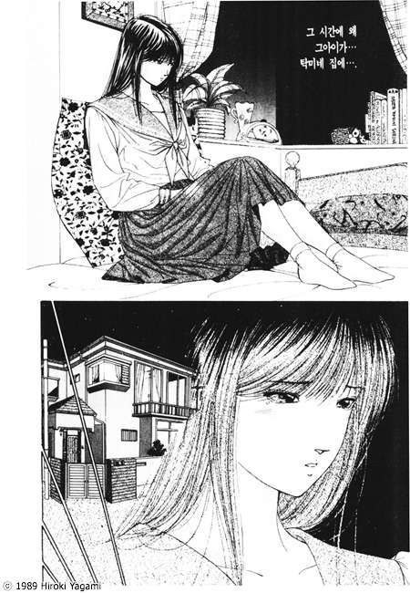 page 197
