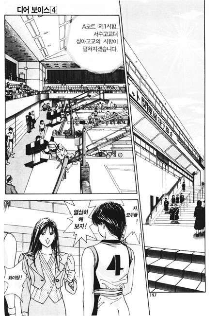 page 198