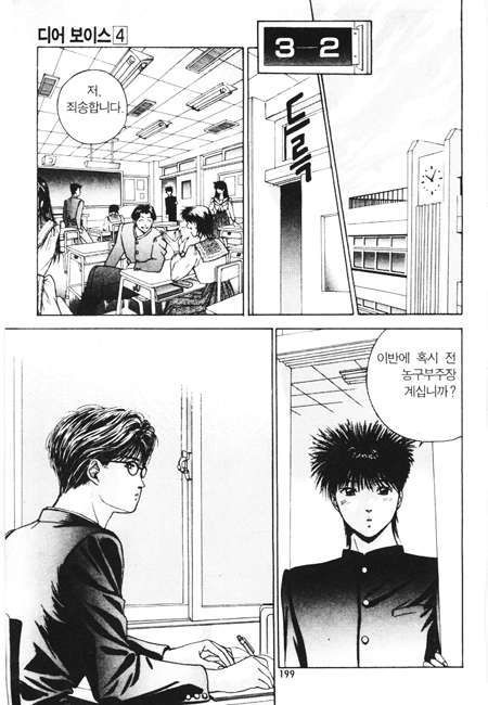 page 200