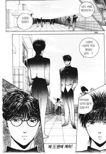 page 201