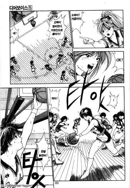 page 132