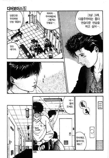 page 136