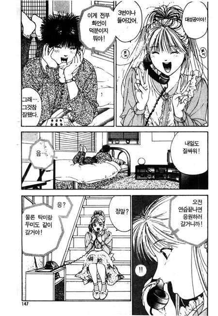 page 148