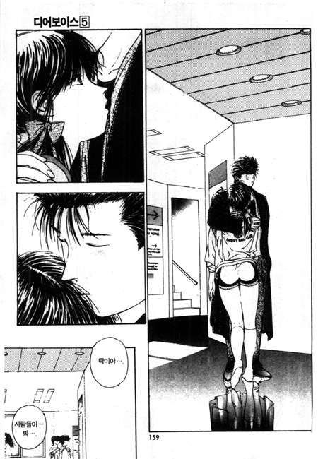 page 160