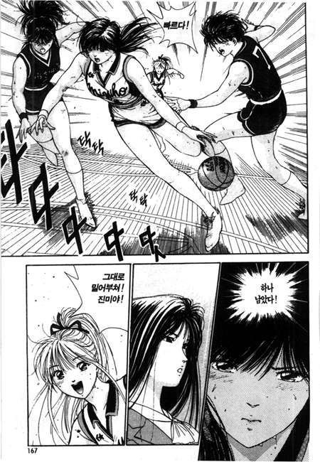 page 168