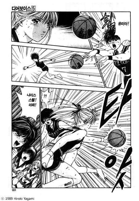 page 182