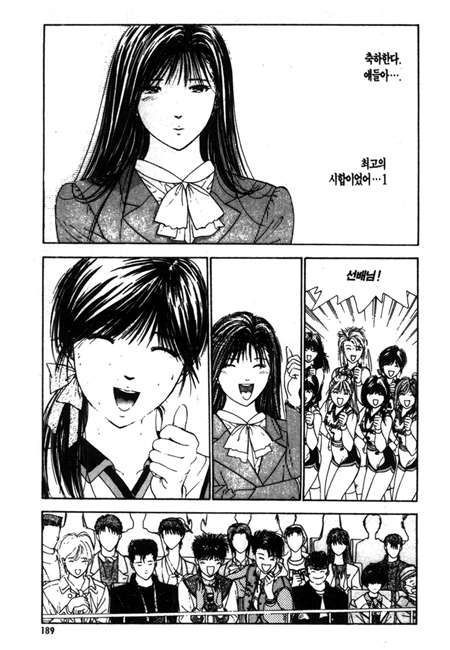 page 190