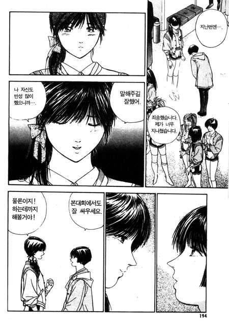 page 195
