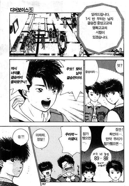 page 198