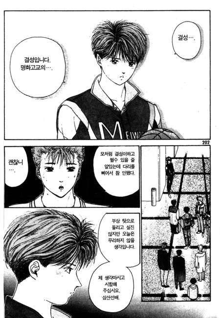 page 203
