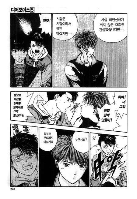 page 204