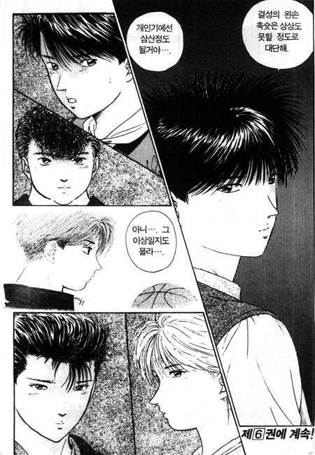 page 208