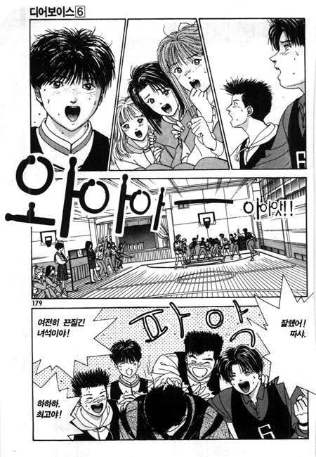 page 180