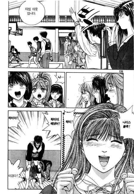 page 121