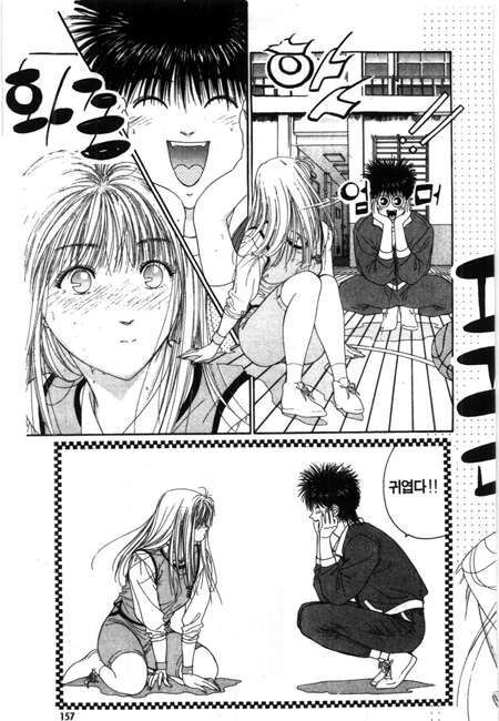 page 158