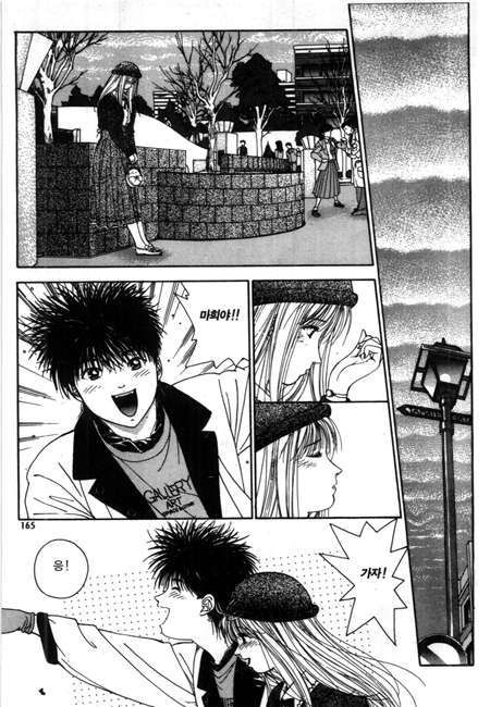 page 166