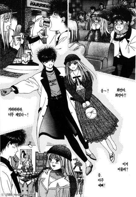page 167
