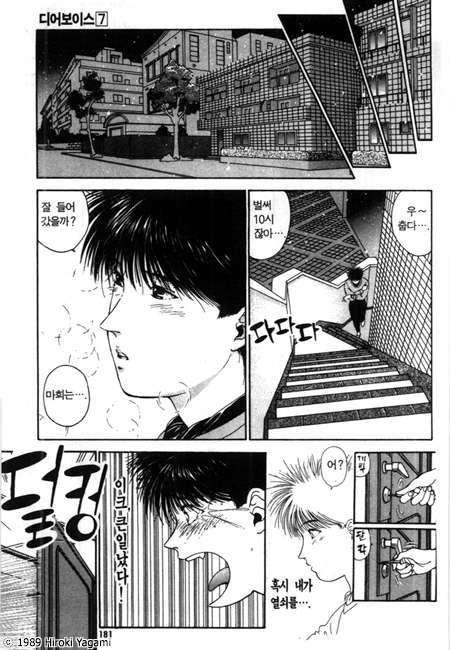 page 182