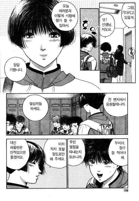 page 109