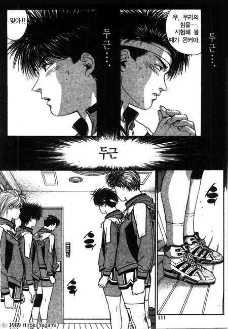page 112