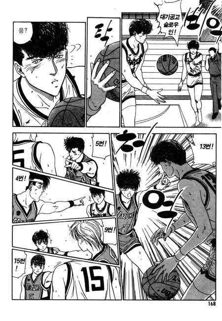 page 169