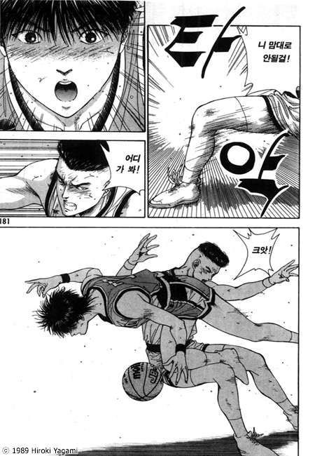 page 182