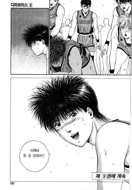 page 188