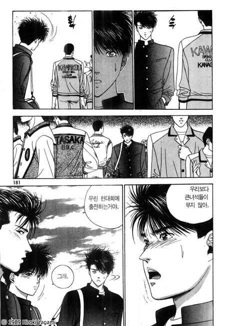 page 182