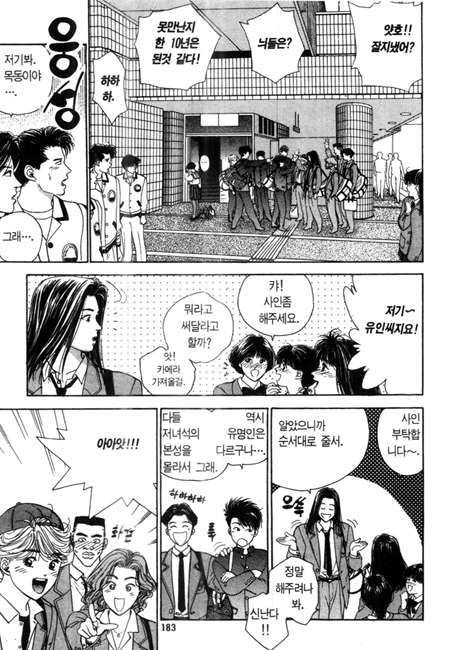 page 184