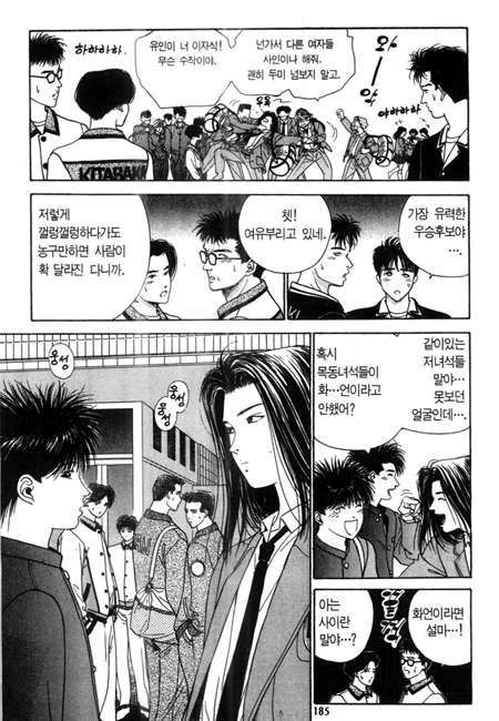 page 186