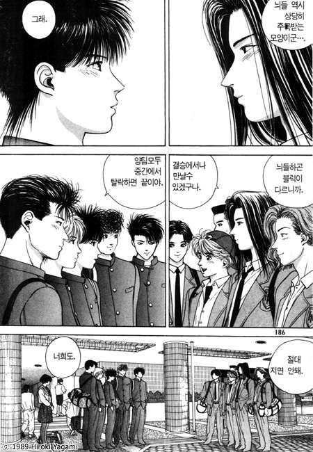 page 187