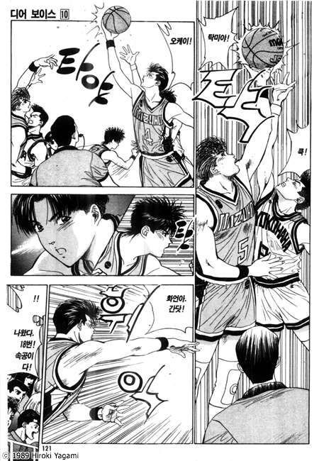 page 122