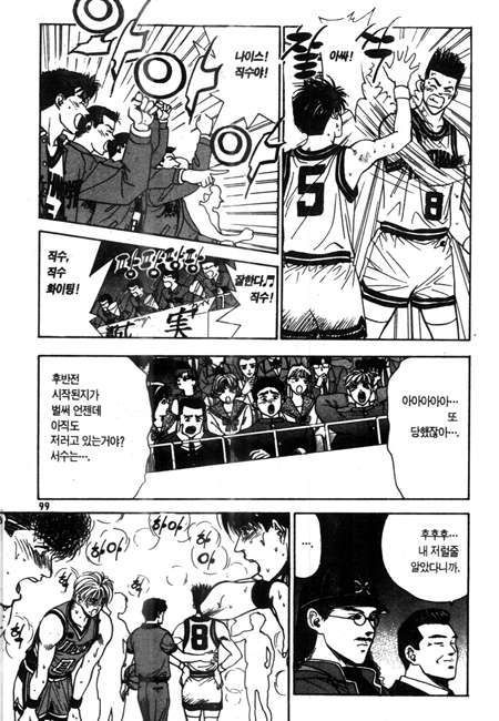 page 100