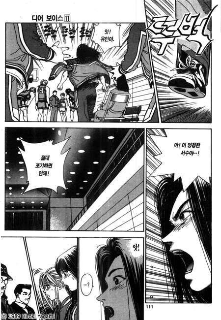 page 112