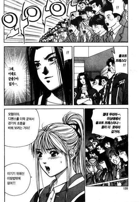 page 121