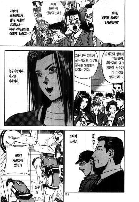 page 186