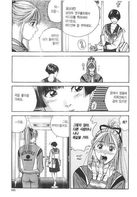 page 106