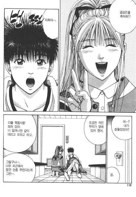 page 119